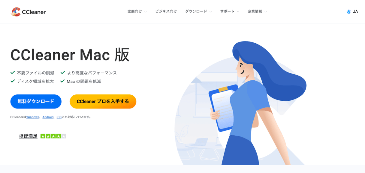CCleaner for Mac
